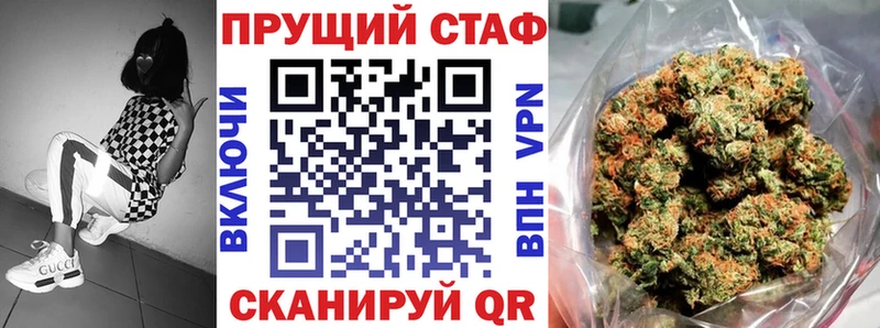 Наркошоп Мамадыш АМФЕТАМИН A-PVP Меф мяу мяу Вейп ТГК Гашиш