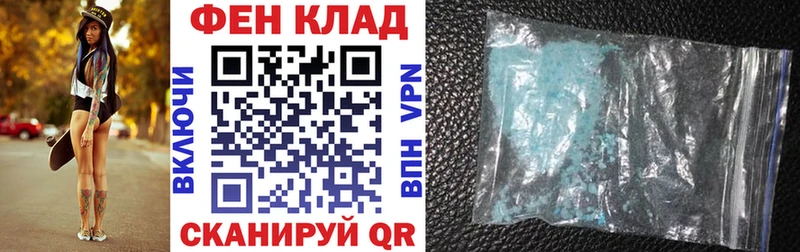 Амфетамин Розовый  это телеграм  Мамадыш 