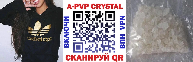 дарнет шоп  Мамадыш  Alpha-PVP Соль 