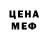 АМФЕТАМИН VHQ Fid Strit