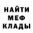 АМФЕТАМИН Розовый Regalado Manaba