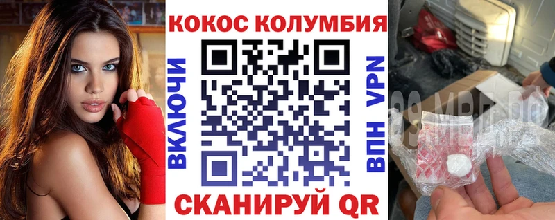 COCAIN Боливия  MEGA маркетплейс  Мамадыш 