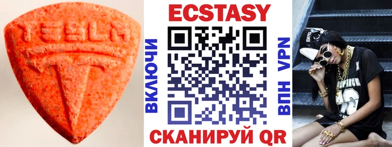 KRAKEN ссылки  Мамадыш  Ecstasy круглые 