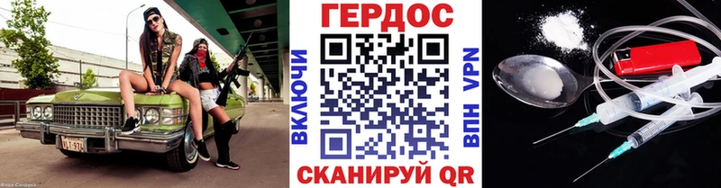 наркотики  Мамадыш  Героин VHQ 
