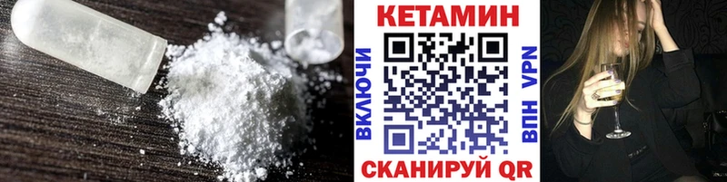 МЕГА маркетплейс  Мамадыш  Кетамин ketamine 