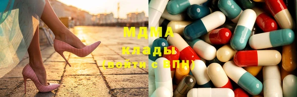амфетамин Абдулино