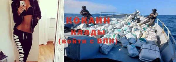 mdpv Абинск