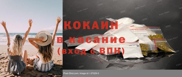 амфетамин Абдулино