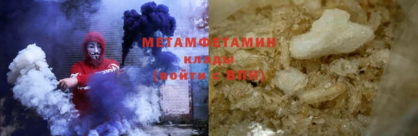 амфетамин Абдулино