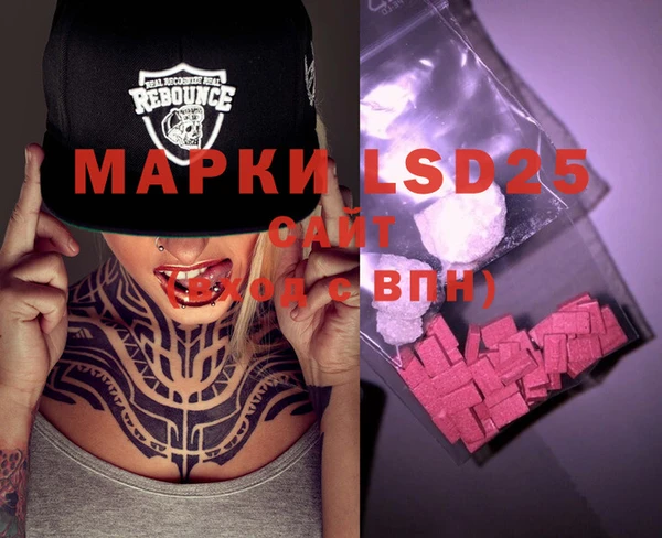 mdpv Абинск