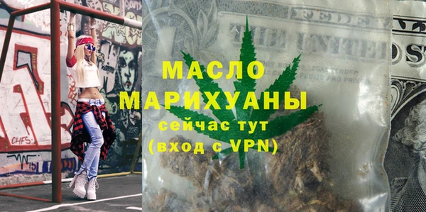 молекула духа Абаза