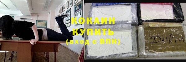 амфетамин Абдулино