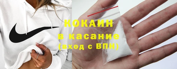 амфетамин Абдулино