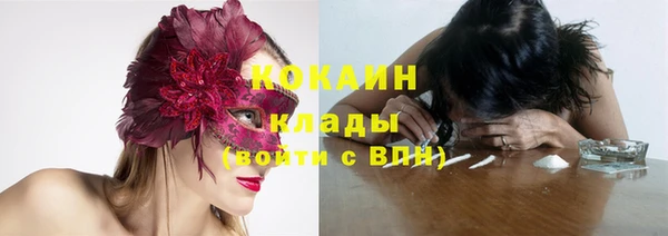 mdpv Абинск