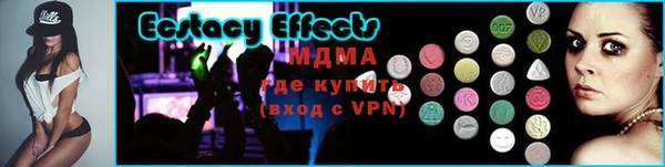 mdpv Абинск
