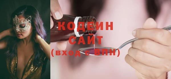 амфетамин Абдулино