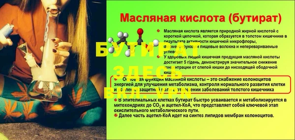 mdpv Абинск