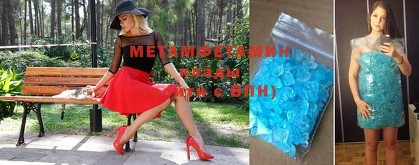молекула духа Абаза