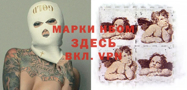 амфетамин Абдулино