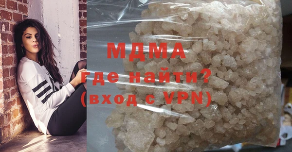 молекула духа Абаза