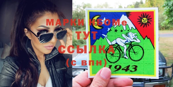 амфетамин Абдулино
