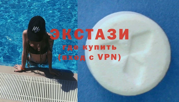 амфетамин Абдулино