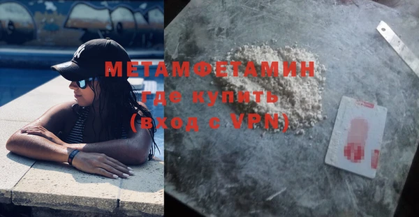 амфетамин Абдулино
