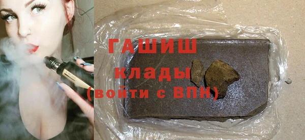амфетамин Абдулино