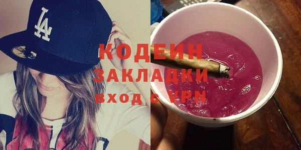 амфетамин Абдулино