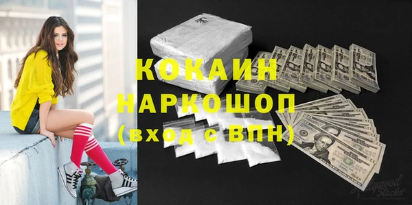молекула духа Абаза