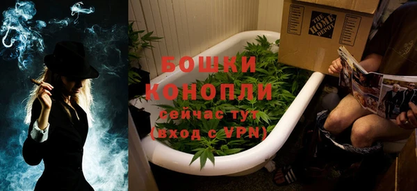 молекула духа Абаза