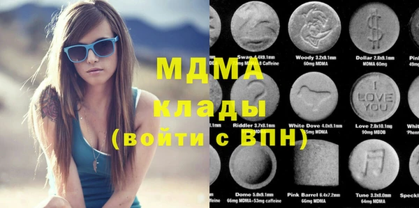 mdpv Абинск