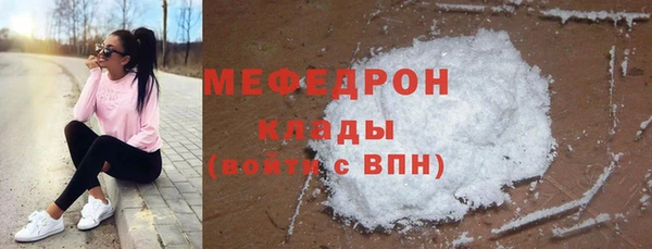 амфетамин Абдулино
