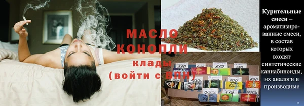 молекула духа Абаза