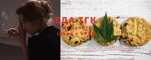 молекула духа Абаза
