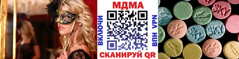 МДМА crystal Мамадыш