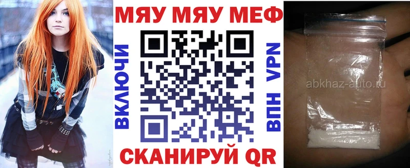 hydra онион  Мамадыш  МЯУ-МЯУ VHQ 