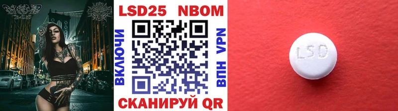 Марки NBOMe 1,5мг  KRAKEN ONION  Мамадыш  купить закладку 